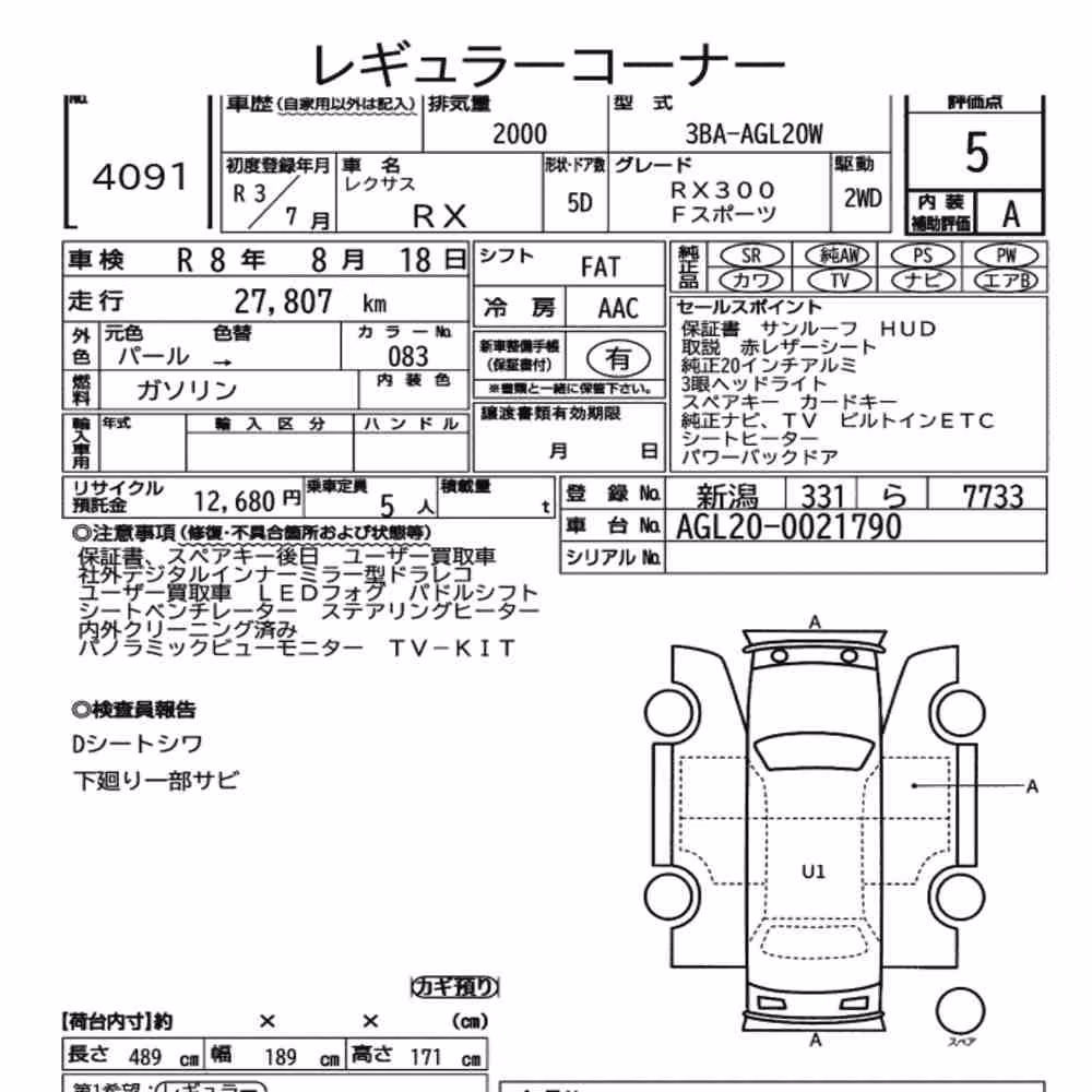 Notka aukcyjna: LEXUS RX RX300 F SPORT