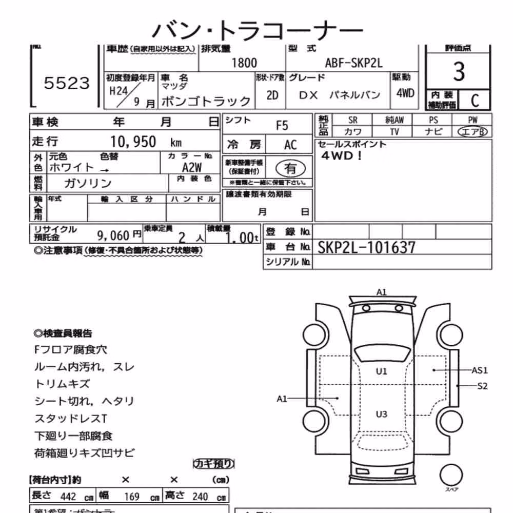 Notka aukcyjna: MAZDA BONGO TRUCK 4WD OTHERS