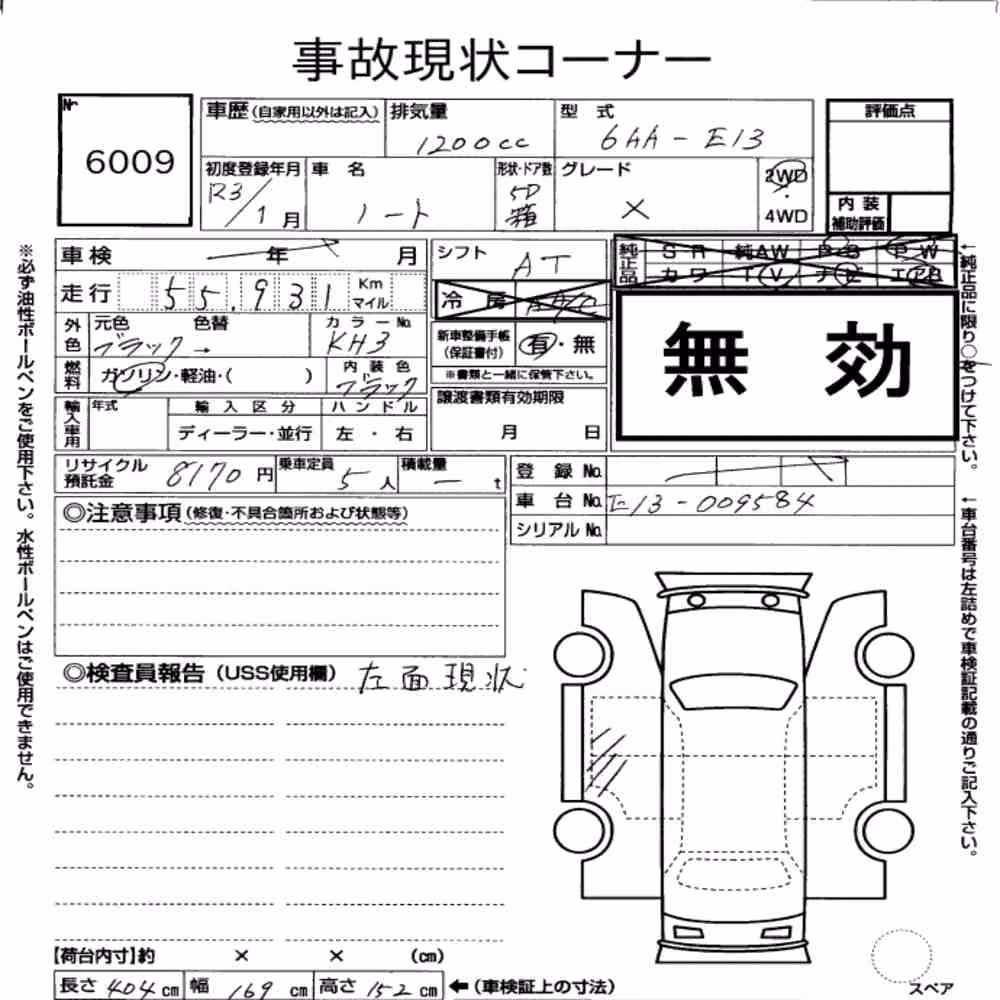 Notka aukcyjna: NISSAN NOTE X