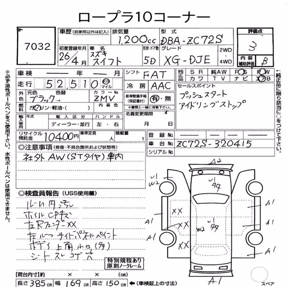 Notka aukcyjna: SUZUKI SWIFT 5D XG-DJE