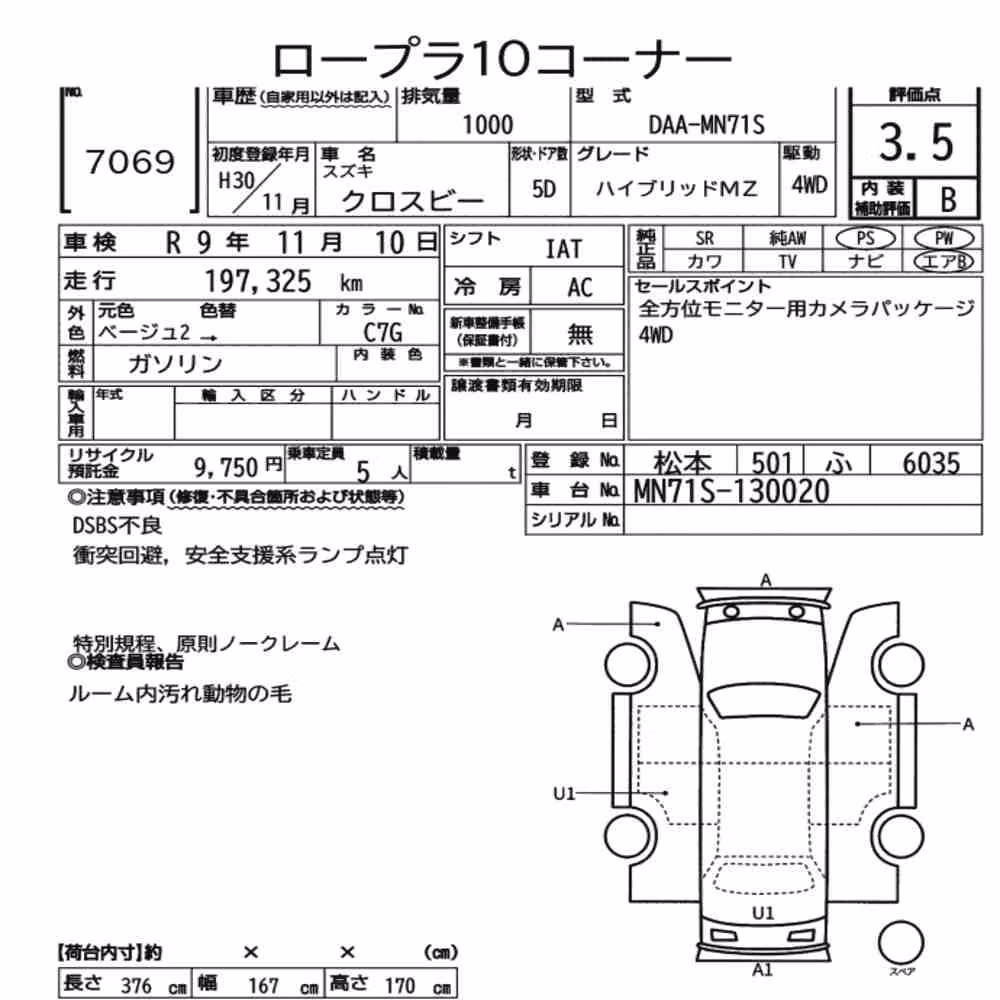 Notka aukcyjna: SUZUKI XBEE 4WD HYBRID MZ