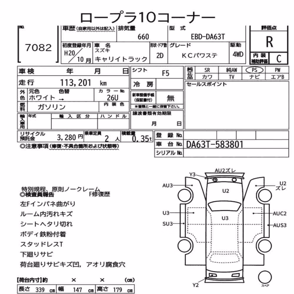 Notka aukcyjna: SUZUKI CARRY TRUCK 4WD KC POWER STEERING