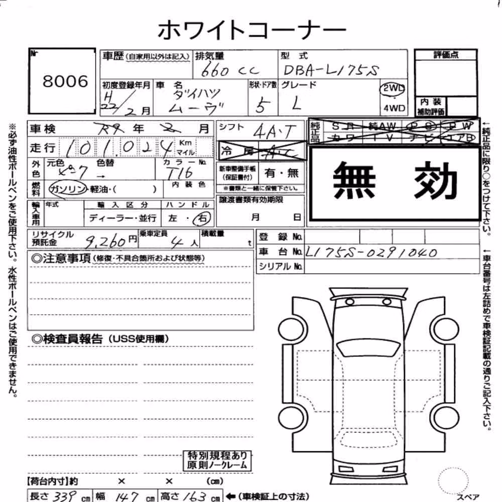 Notka aukcyjna: DAIHATSU MOVE L