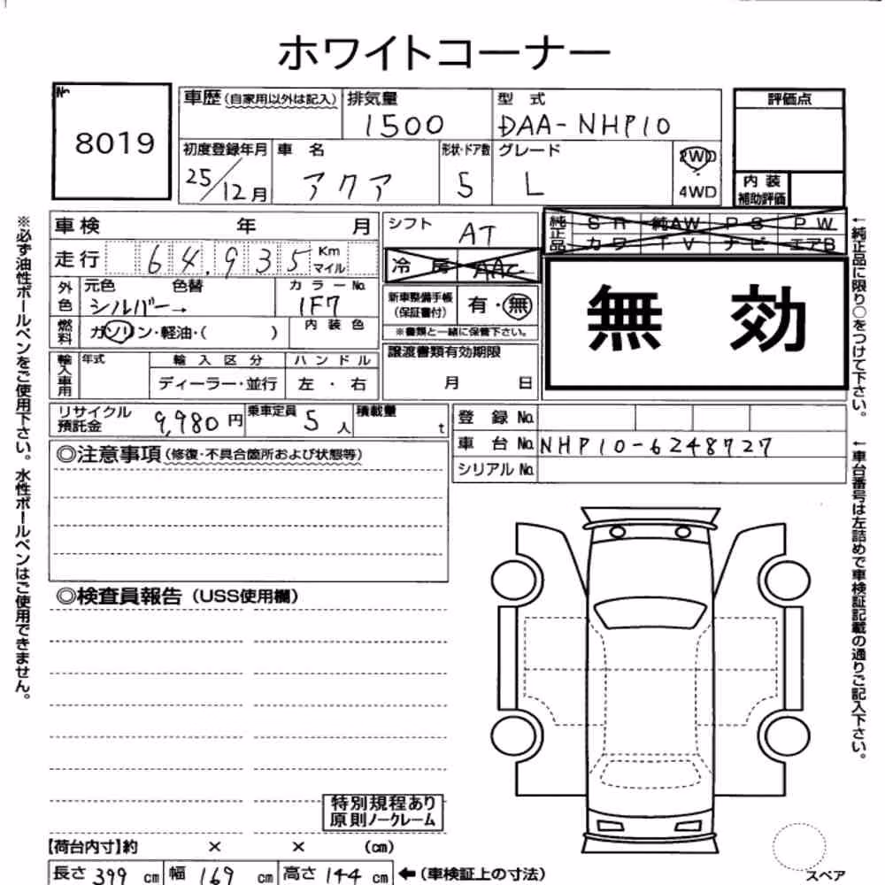 Notka aukcyjna: TOYOTA AQUA L