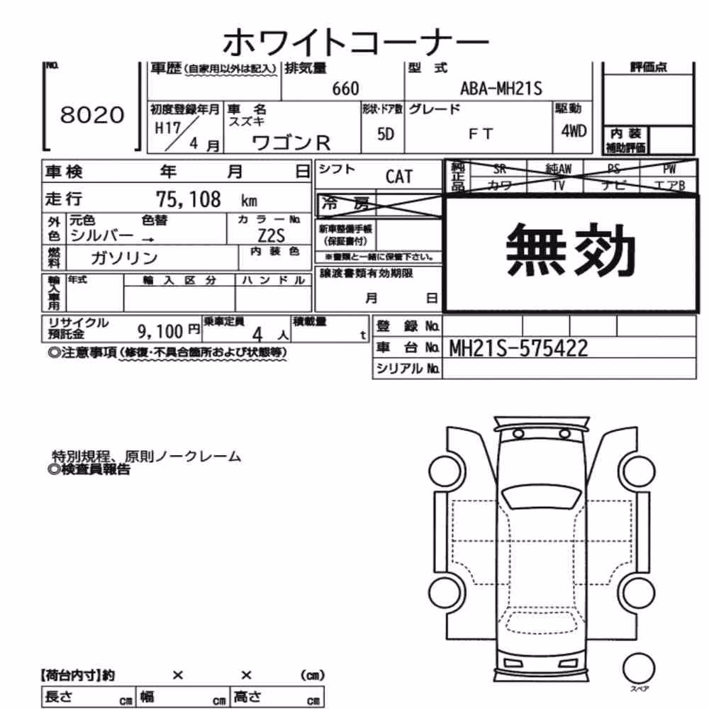 Notka aukcyjna: SUZUKI WAGON R 5D 4WD FT