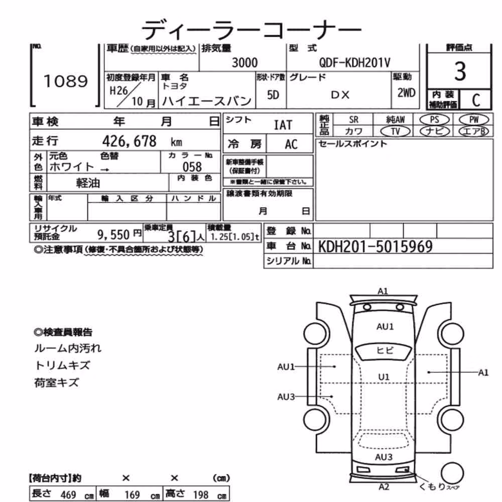 Notka aukcyjna: DAIHATSU MOVE CUSTOM RS HYPER SAⅡ