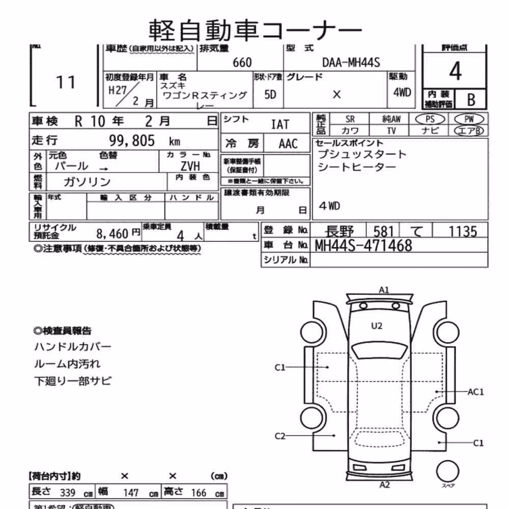 Notka aukcyjna: SUZUKI WAGON R STINGRAY 4WD X
