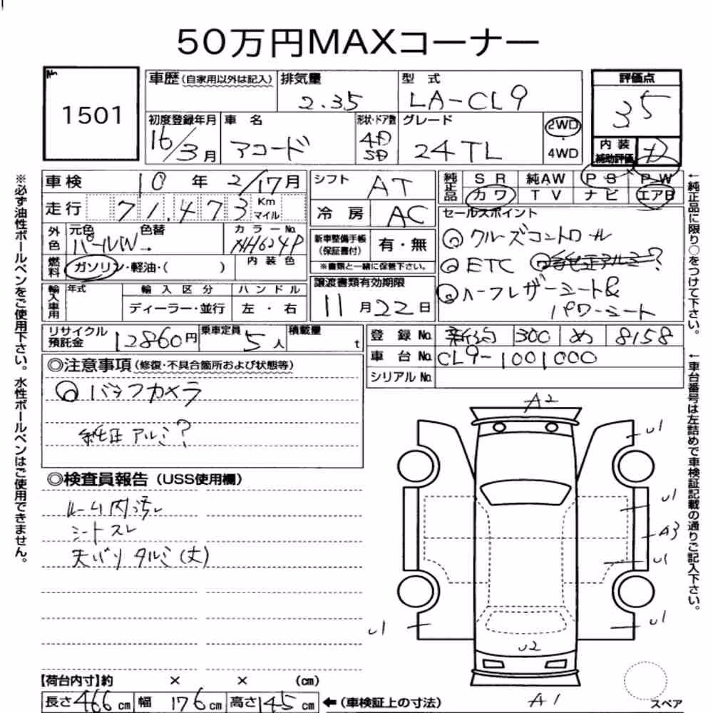 Notka aukcyjna: HONDA ACCORD 24TL