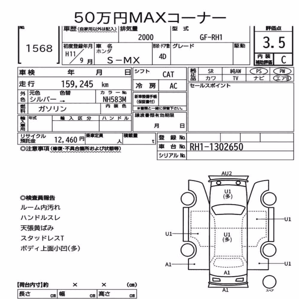 Notka aukcyjna: HONDA S-MX