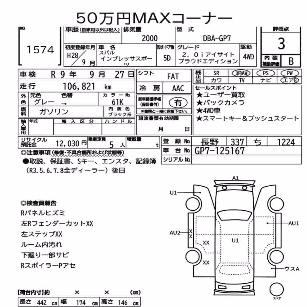 Notka aukcyjna: SUBARU IMPREZA SPORT 4WD 2.0I EYESIGHT PROUD EDITION