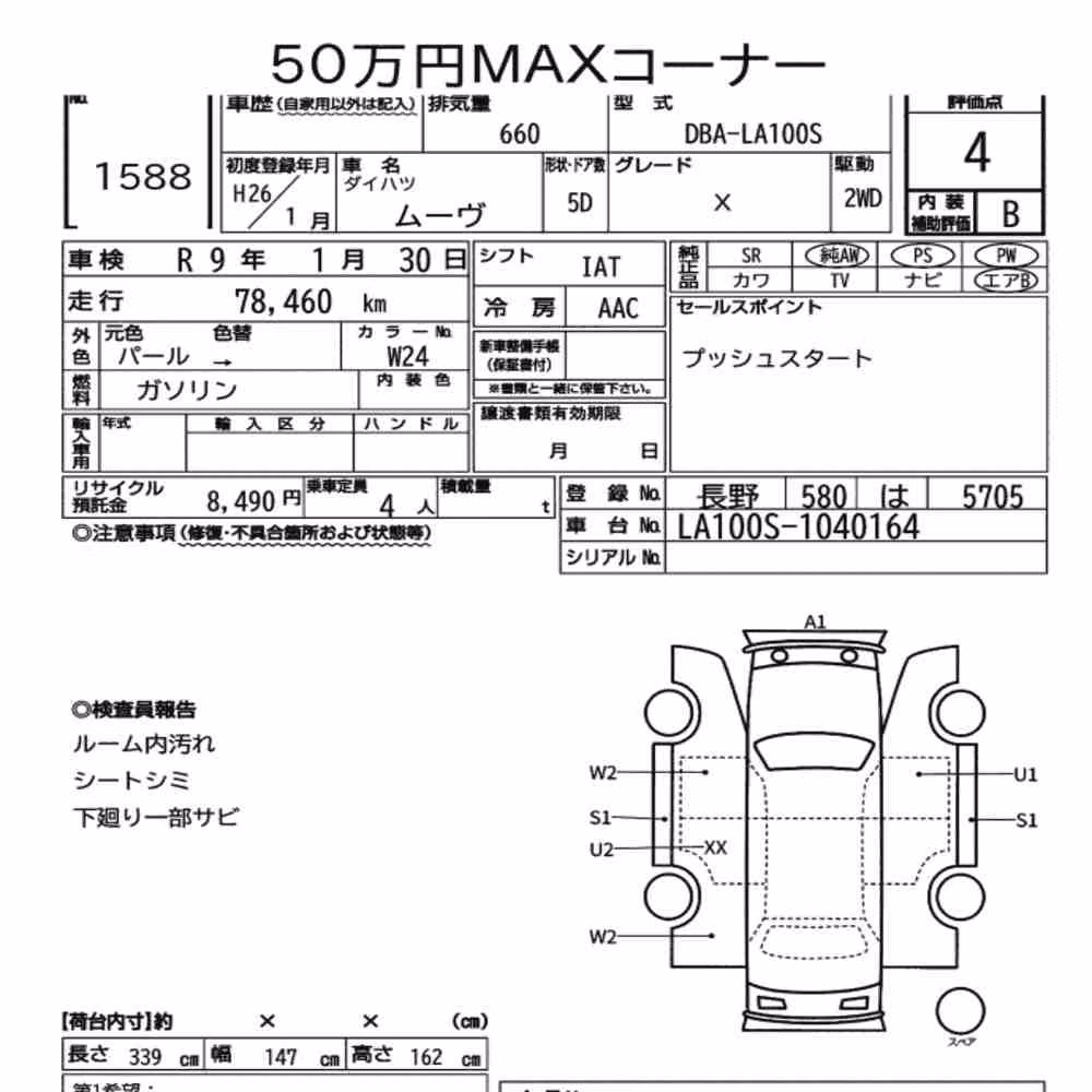 Notka aukcyjna: DAIHATSU MOVE X