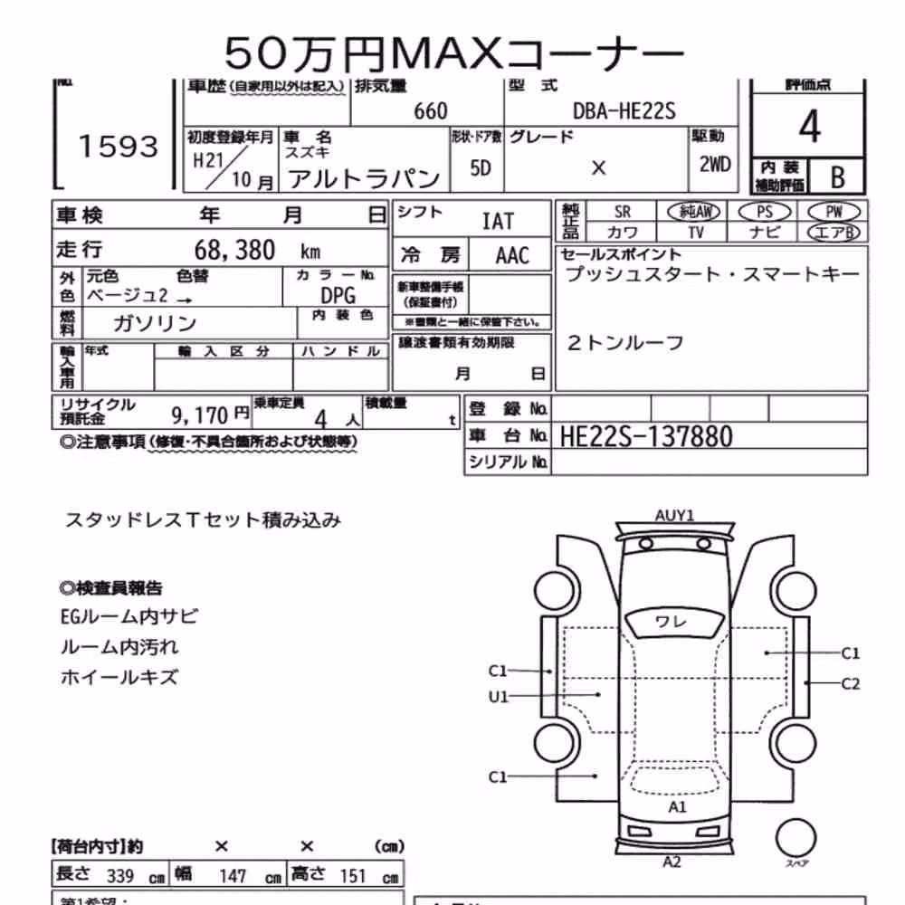 Notka aukcyjna: SUZUKI ALTO LAPIN X