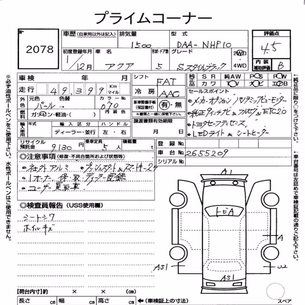 Notka aukcyjna: TOYOTA AQUA S STYLE BLACK
