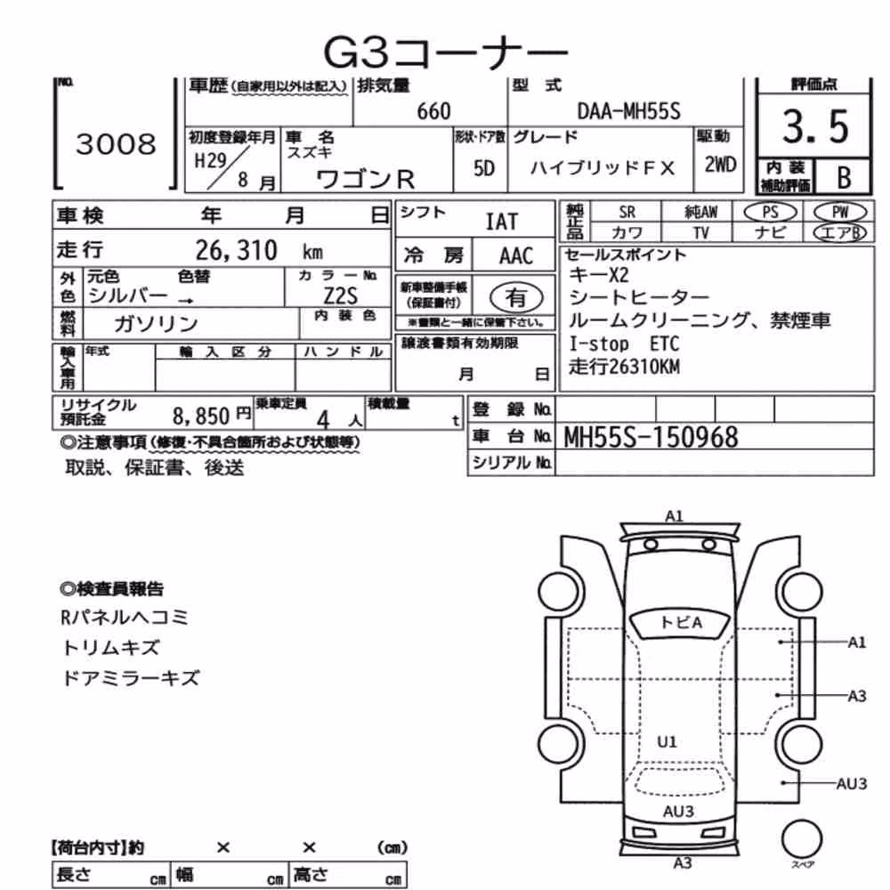 Notka aukcyjna: SUZUKI WAGON R 5D HYBRID FX