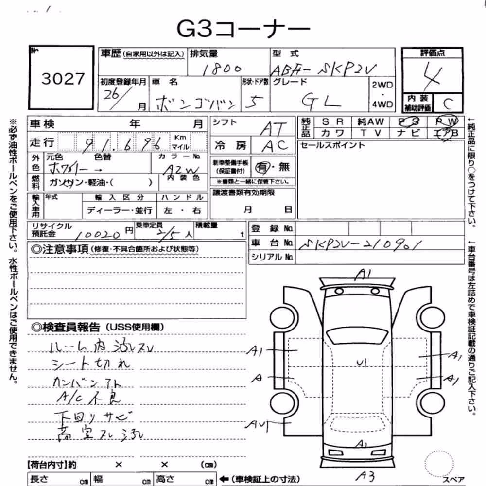 Notka aukcyjna: MAZDA BONGO VAN 5D GL