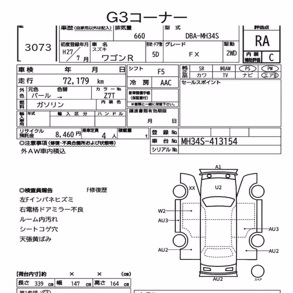 Notka aukcyjna: SUZUKI WAGON R 5D FX
