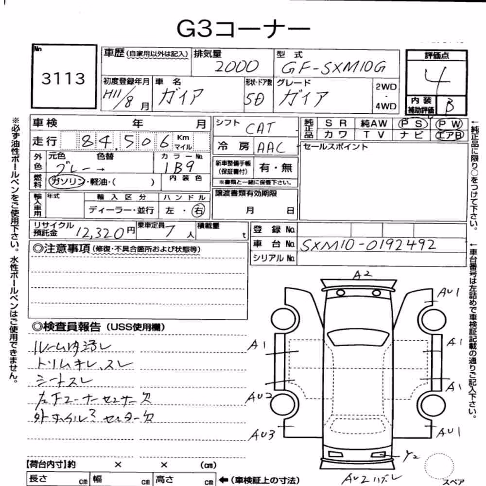 Notka aukcyjna: TOYOTA GAIA