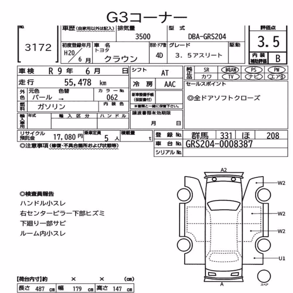 Notka aukcyjna: TOYOTA CROWN 4D 3.5 ATHLETE