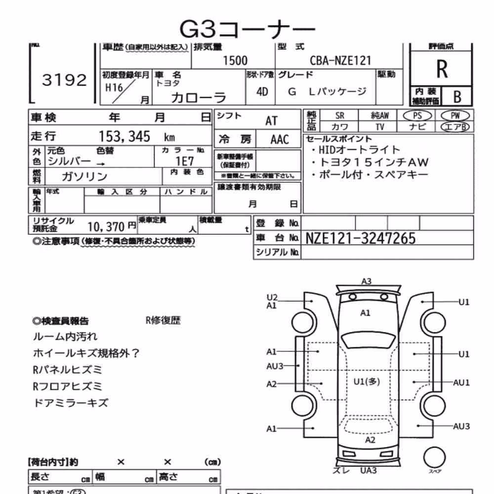Notka aukcyjna: TOYOTA COROLLA 4D G L PACKAGE