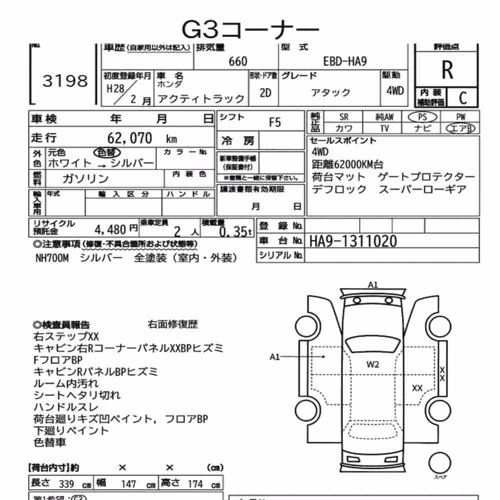 Notka aukcyjna: HONDA ACTY TRUCK 4WD ATTACK