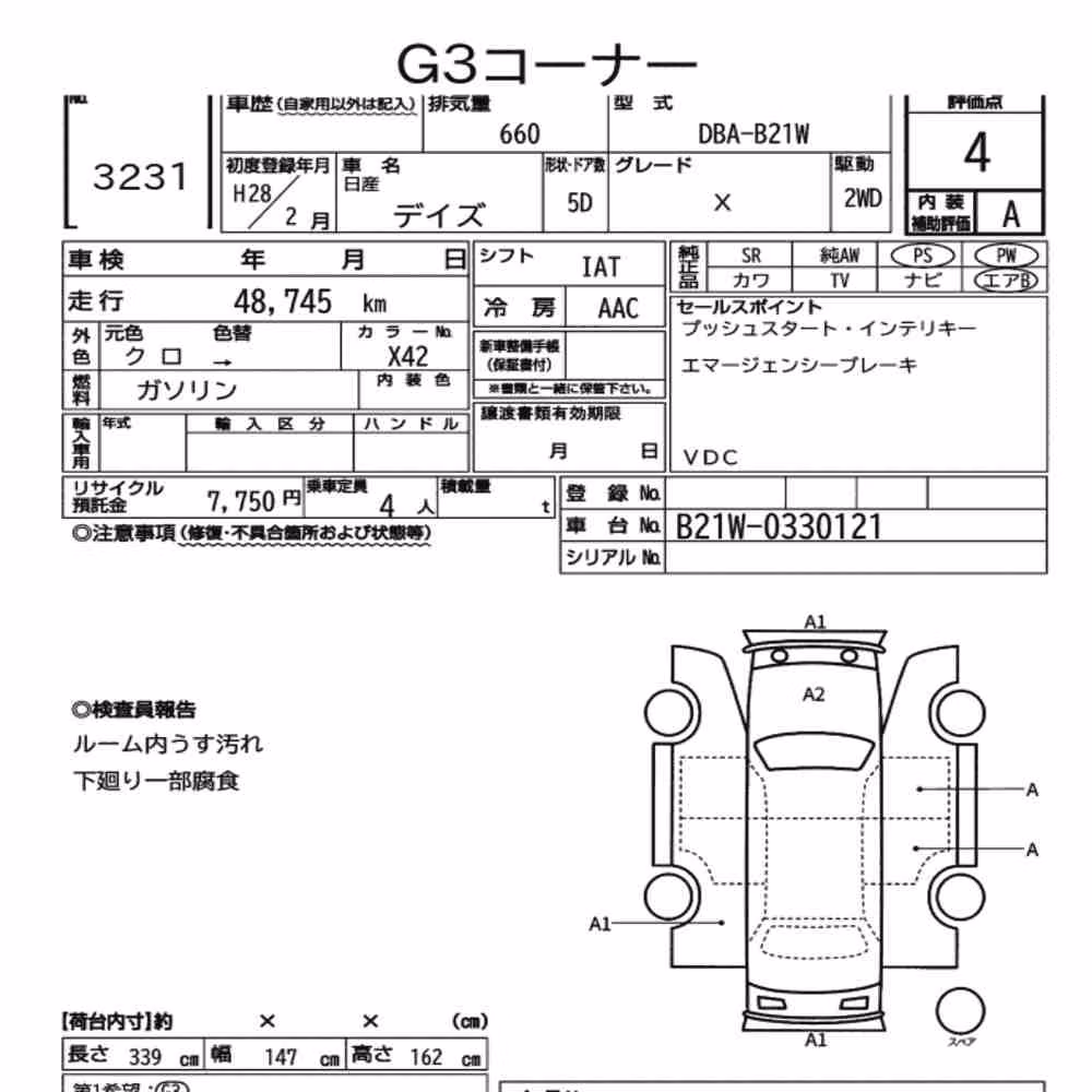 Notka aukcyjna: NISSAN DAYZ X