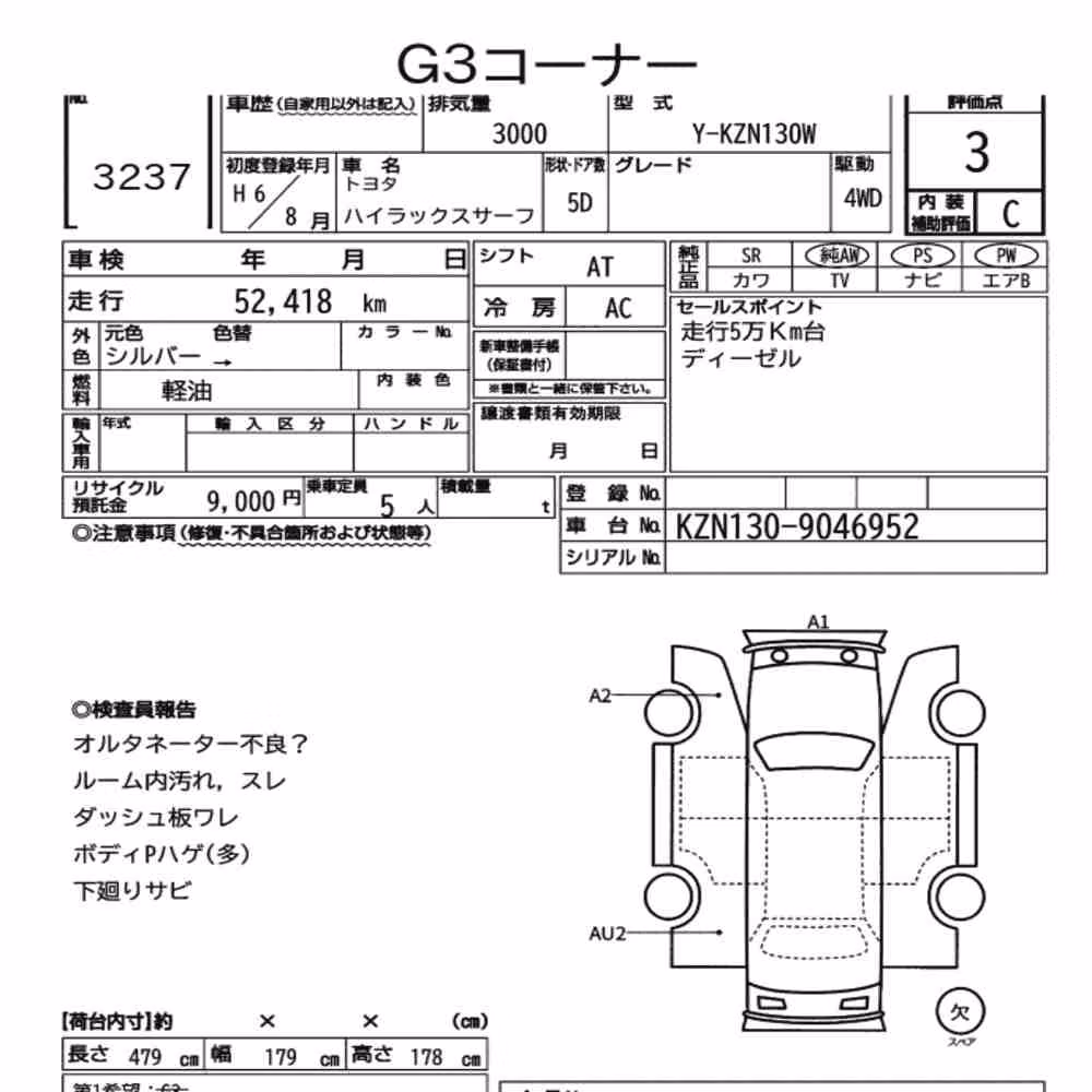 Notka aukcyjna: TOYOTA HILUX SURF 5D 4WD