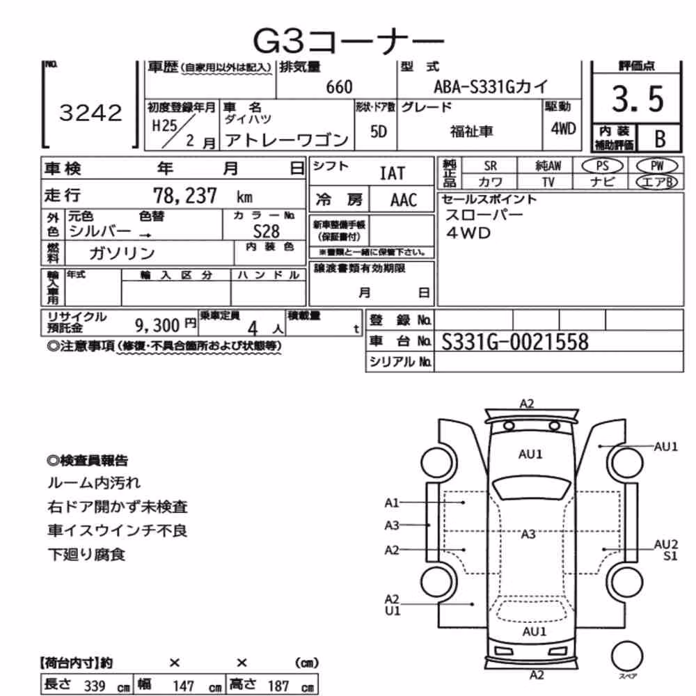 Notka aukcyjna: DAIHATSU ATRAI WAGON 4WD OTHERS