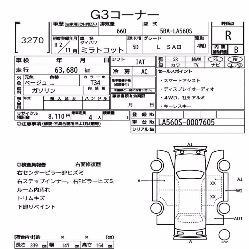 Notka aukcyjna: DAIHATSU MIRA TOCOT 4WD L SA Ⅲ
