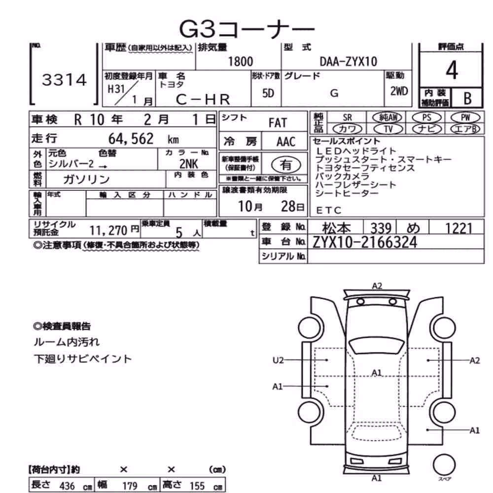 Notka aukcyjna: TOYOTA C-HR G