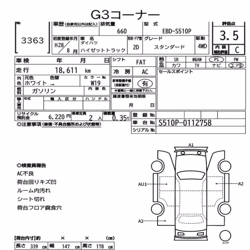 Notka aukcyjna: DAIHATSU HIJET TRUCK 4WD STANDARD