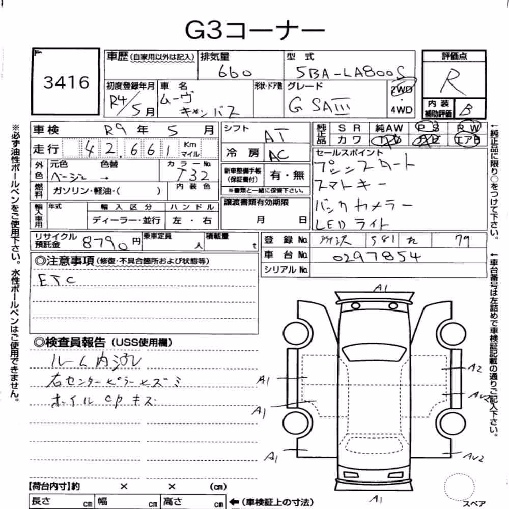Notka aukcyjna: DAIHATSU MOVE CANBUS G SAⅢ