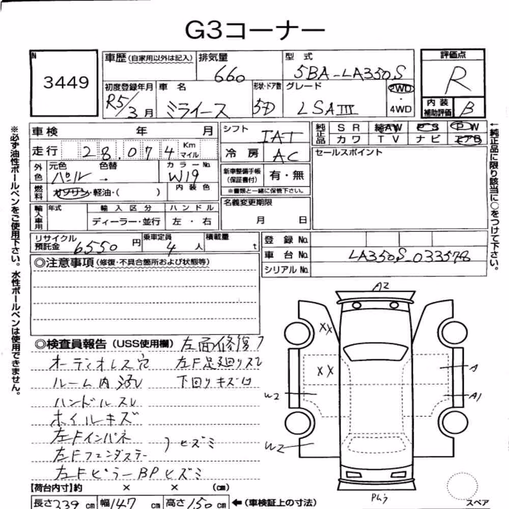 Notka aukcyjna: DAIHATSU MIRA E:S L SAⅢ