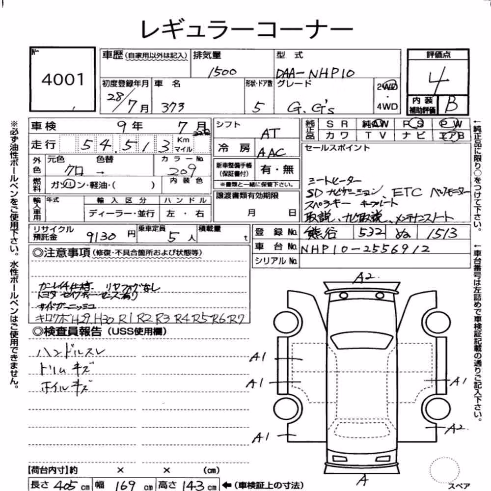 Notka aukcyjna: TOYOTA AQUA G GS
