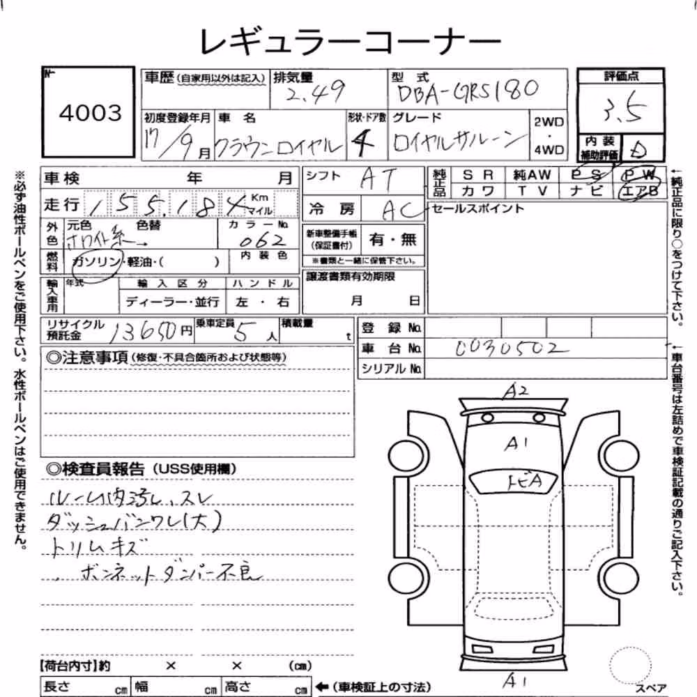 Notka aukcyjna: TOYOTA CROWN 4D ROYAL SALOON
