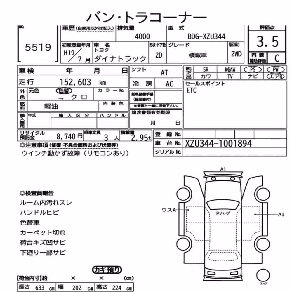 Notka aukcyjna: TOYOTA DYNA TRUCK 2D OTHERS