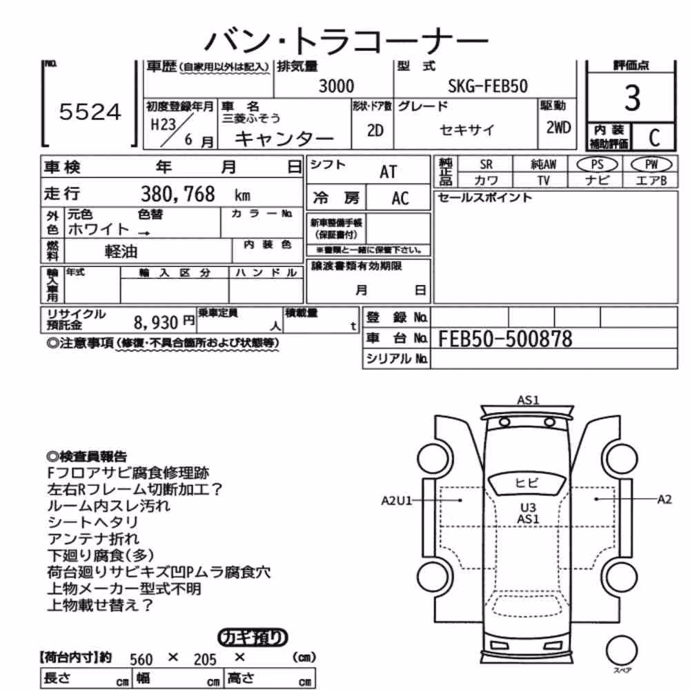 Notka aukcyjna: MITSUBISHI FUSO CANTER 2D LOADING VEHICLE