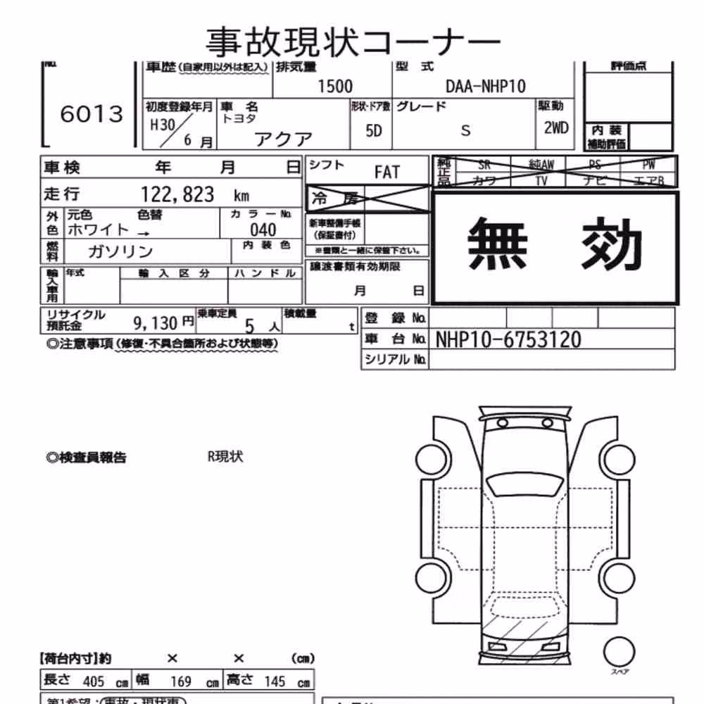 Notka aukcyjna: TOYOTA AQUA S