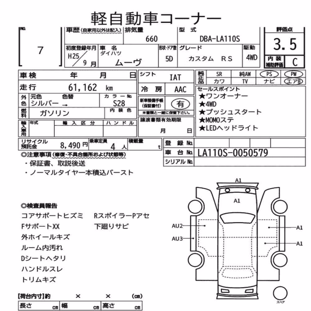 Notka aukcyjna: DAIHATSU MOVE 4WD CUSTOM RS