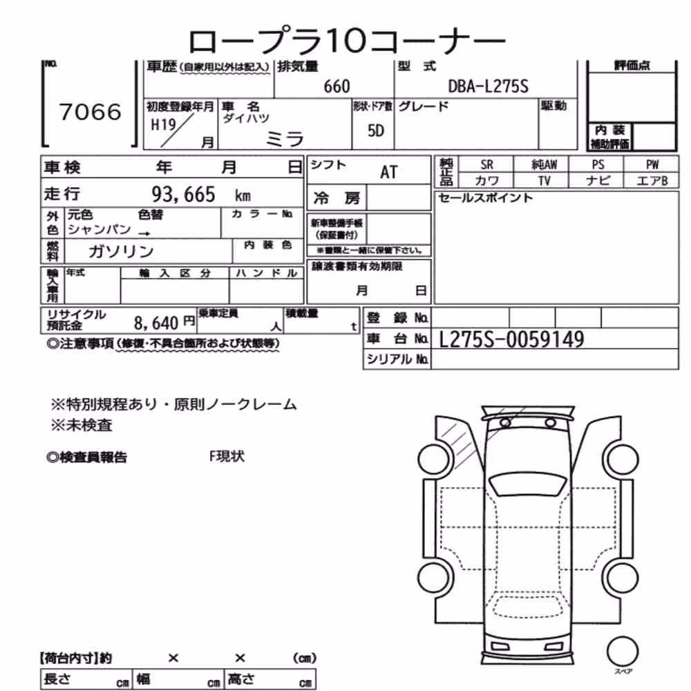 Notka aukcyjna: DAIHATSU MIRA 5D