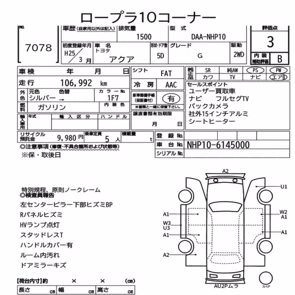 Notka aukcyjna: TOYOTA AQUA G