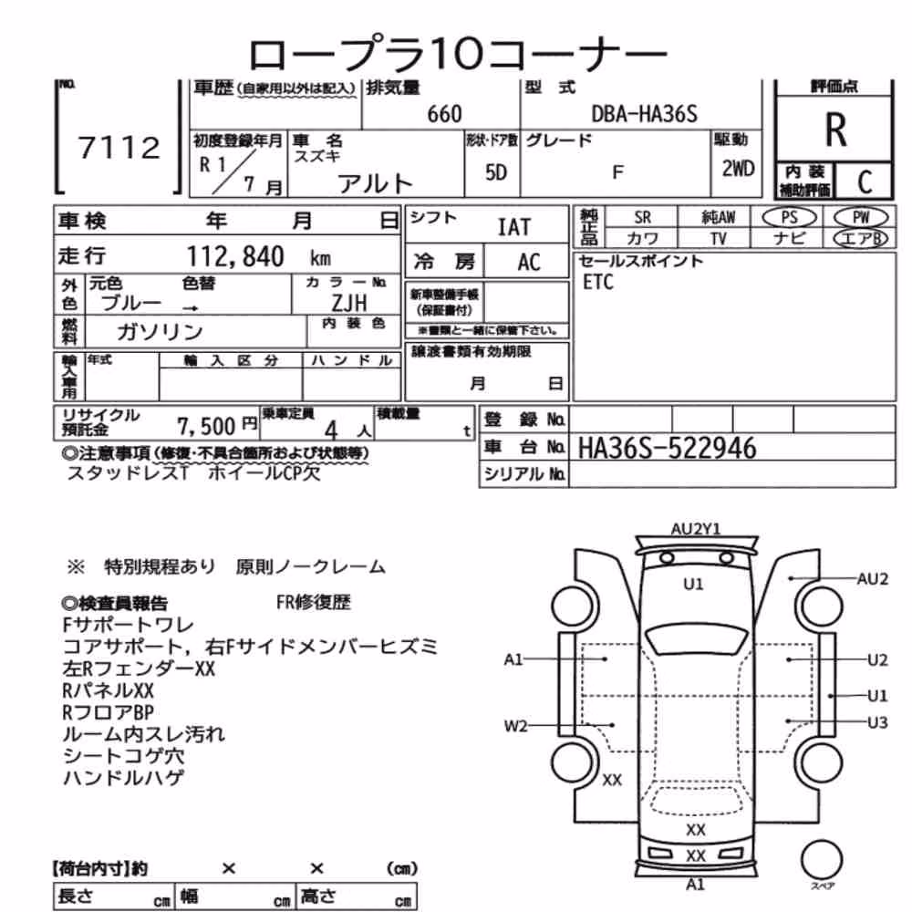 Notka aukcyjna: SUZUKI ALTO 5D F