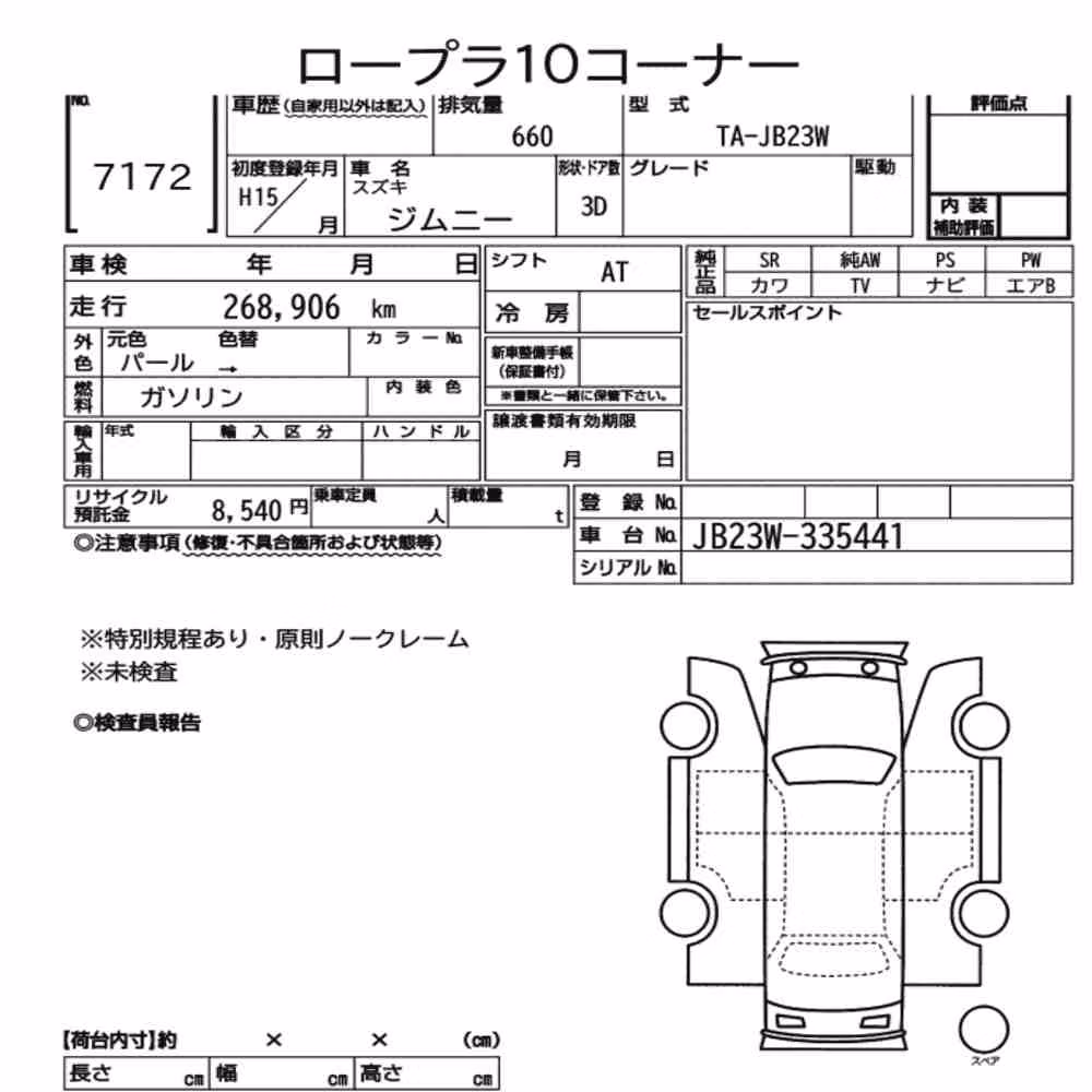 Notka aukcyjna: SUZUKI JIMNY 3D