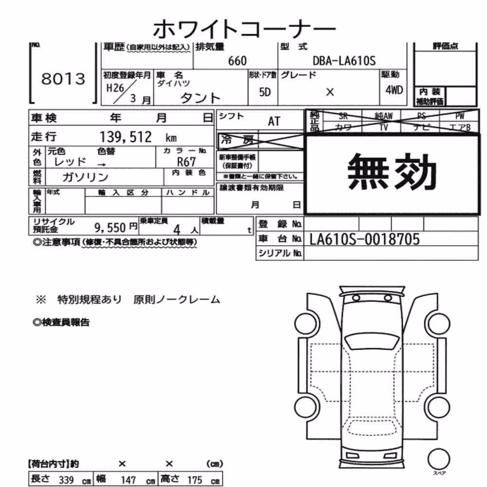 Notka aukcyjna: DAIHATSU TANTO 4WD X
