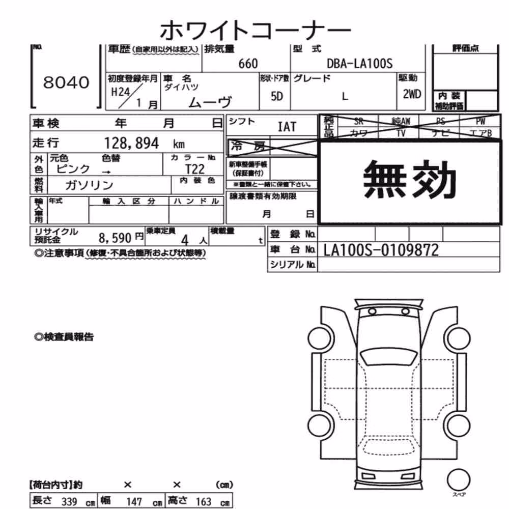 Notka aukcyjna: DAIHATSU MOVE L