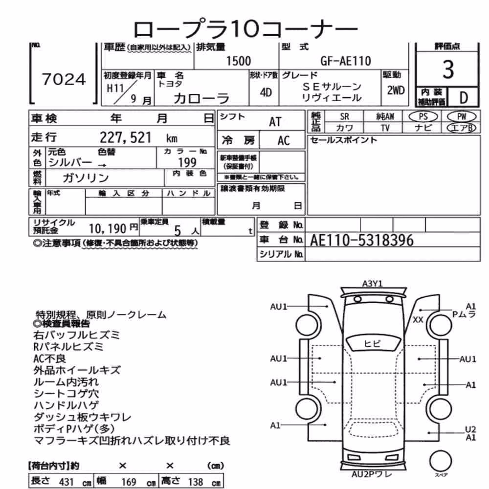 Notka aukcyjna: TOYOTA COROLLA 4D SE SALOON RIVIERE