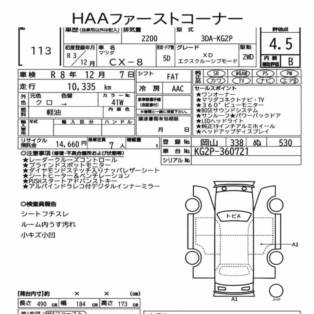Notka aukcyjna: MAZDA CX-8 XD EXCLUSIVE MODE