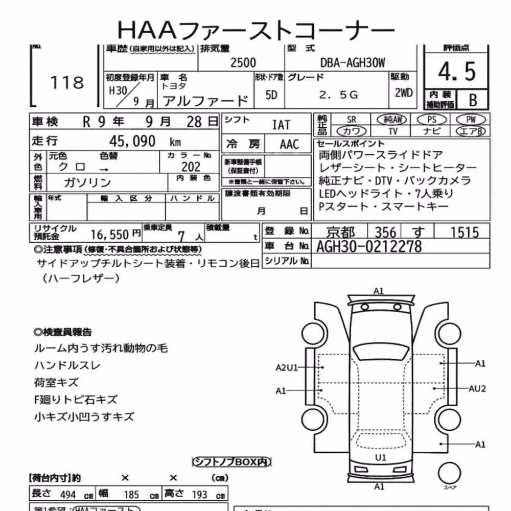 Notka aukcyjna: TOYOTA ALPHARD 2.5G