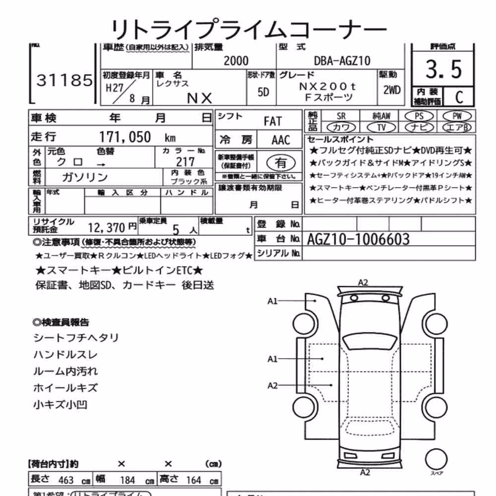 Notka aukcyjna: LEXUS NX NX200T F SPORT