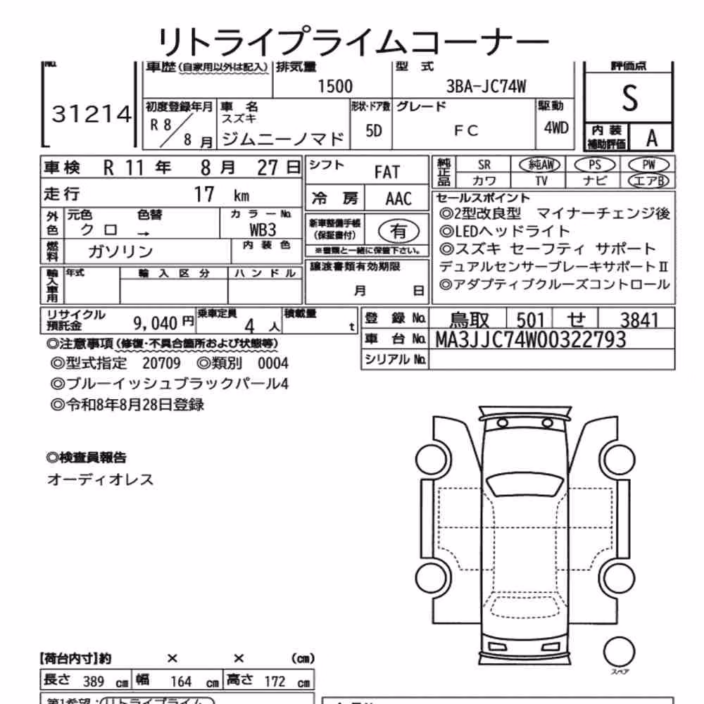 Notka aukcyjna: SUZUKI JIMMY MOMADE 4WD FC