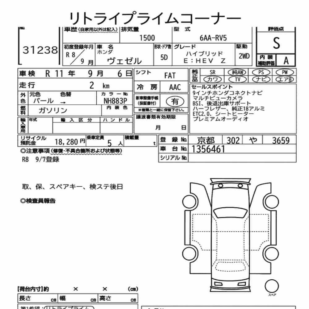 Notka aukcyjna: HONDA VEZEL HYBRID E:HEV Z